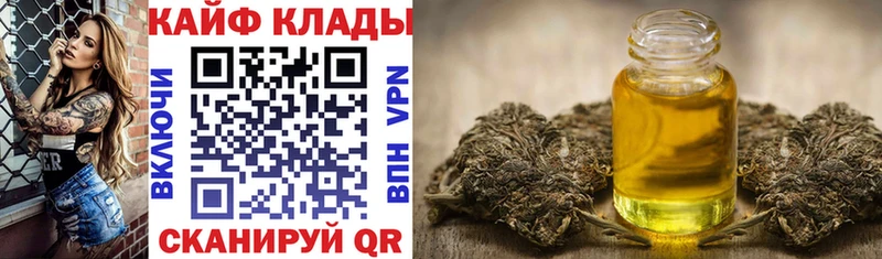 Магазины продажи наркотиков Неман МАРИХУАНА Бутират Альфа ПВП АМФ ГАШИШ МЕФ