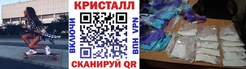 продажа наркотиков Неман АМФ Розовый