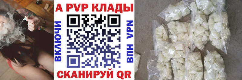 blacksprut онион  Неман  Alpha-PVP Соль 