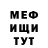 Метадон кристалл EgO MaLiShKa