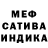 Метадон кристалл Vanessa Manyonga