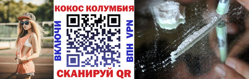 ссылка на мегу как зайти  Неман  КОКАИН 99% 