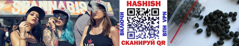 ГАШИШ Cannabis  Неман 