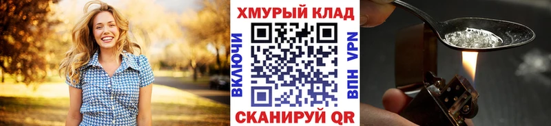 ГЕРОИН VHQ  блэк спрут онион  Неман 