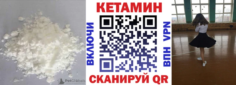 где продают наркотики  Неман  КЕТАМИН ketamine 