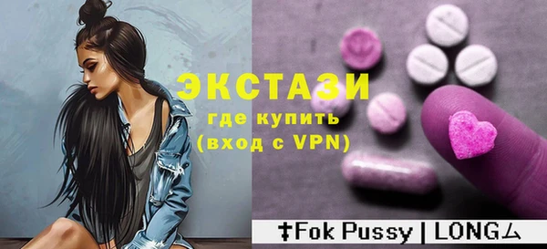 мяу мяу кристалл Алексин