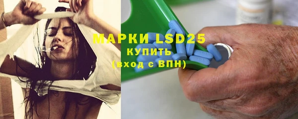 мескалин Надым