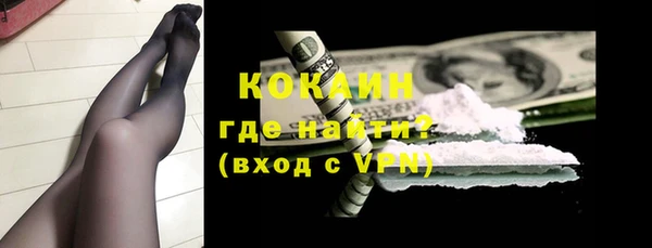 мяу мяу кристалл Алексин