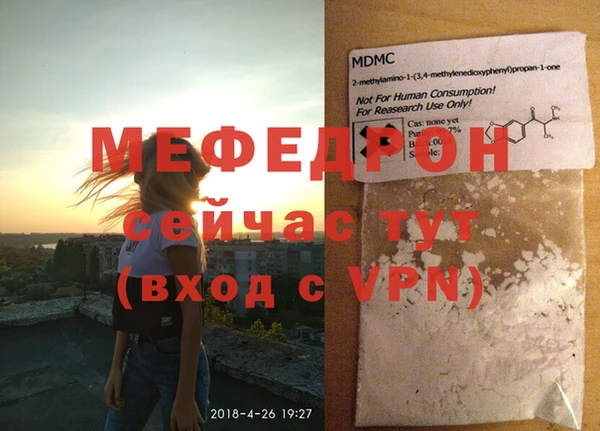 а пвп мука Навашино