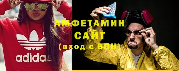 мяу мяу кристалл Алексин