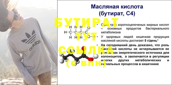 мескалин Надым