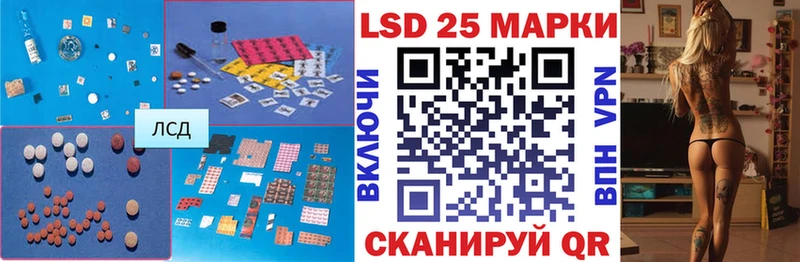 Лсд 25 экстази кислота  Неман 