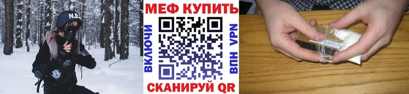 hydra зеркало  дарнет шоп  площадка телеграм  Мефедрон 4 MMC  Неман 