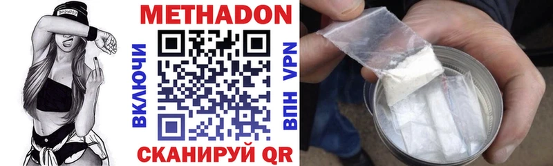 Метадон VHQ Неман