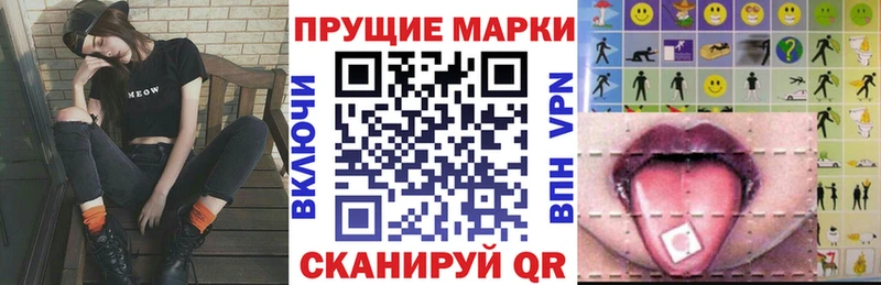 купить  цена  Неман  Наркотические марки 1,8мг 